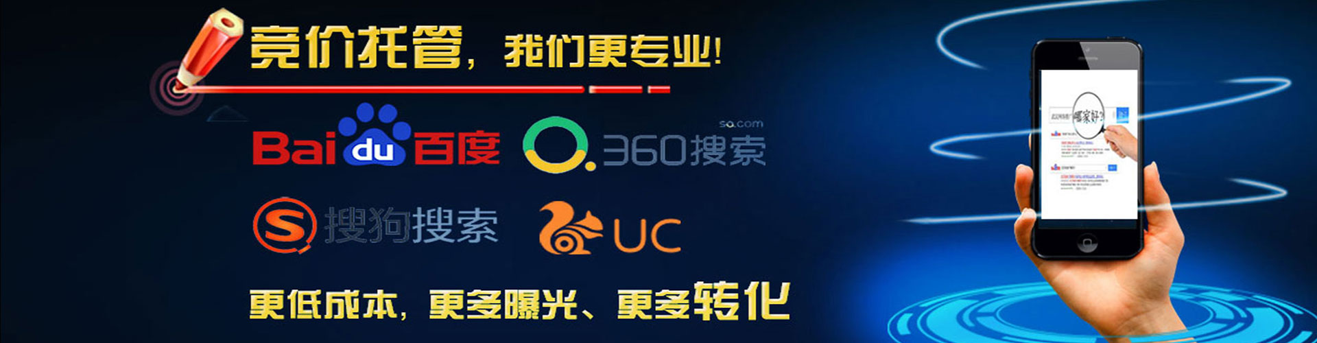 甘泉网络推广开户