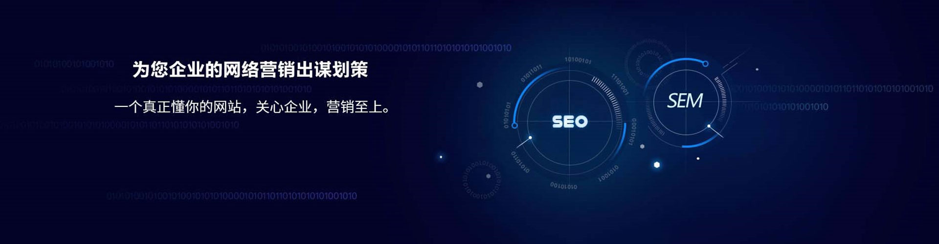 甘泉sem优化师