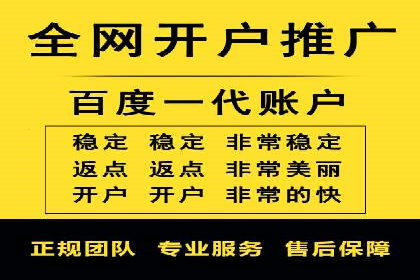 百度竞价托管成功案例分享